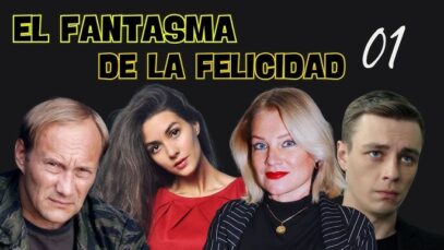 El fantasma de la felicidad